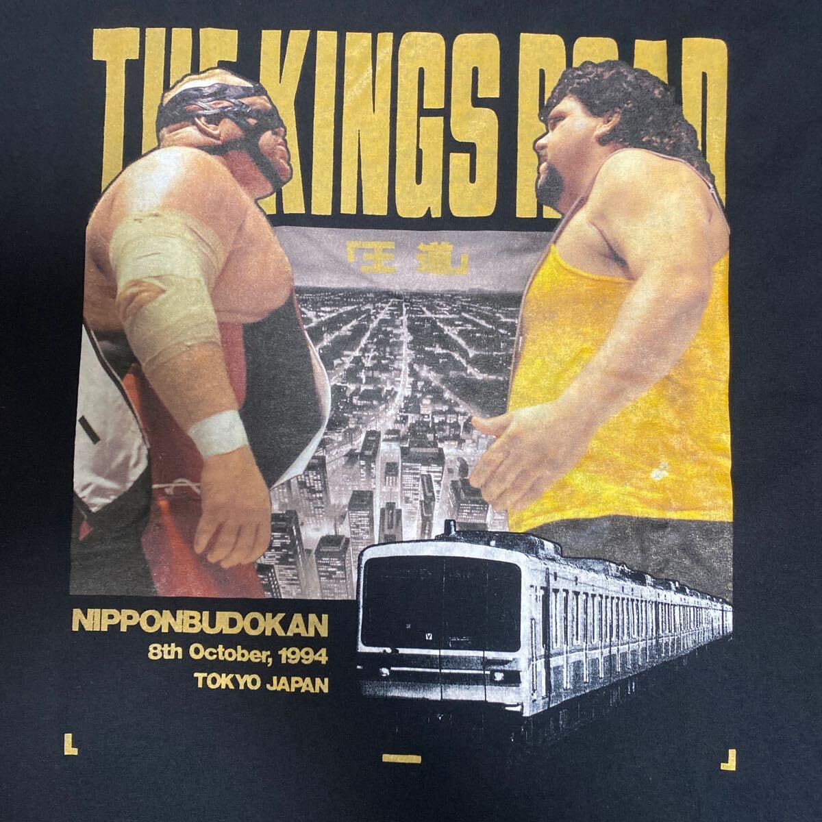 当時もの　UWF インターナショナル　プロレス　Tシャツ　ゲーリーオブライト 当時もの UWF インターナショナル プロレス Tシャツ ゲーリー