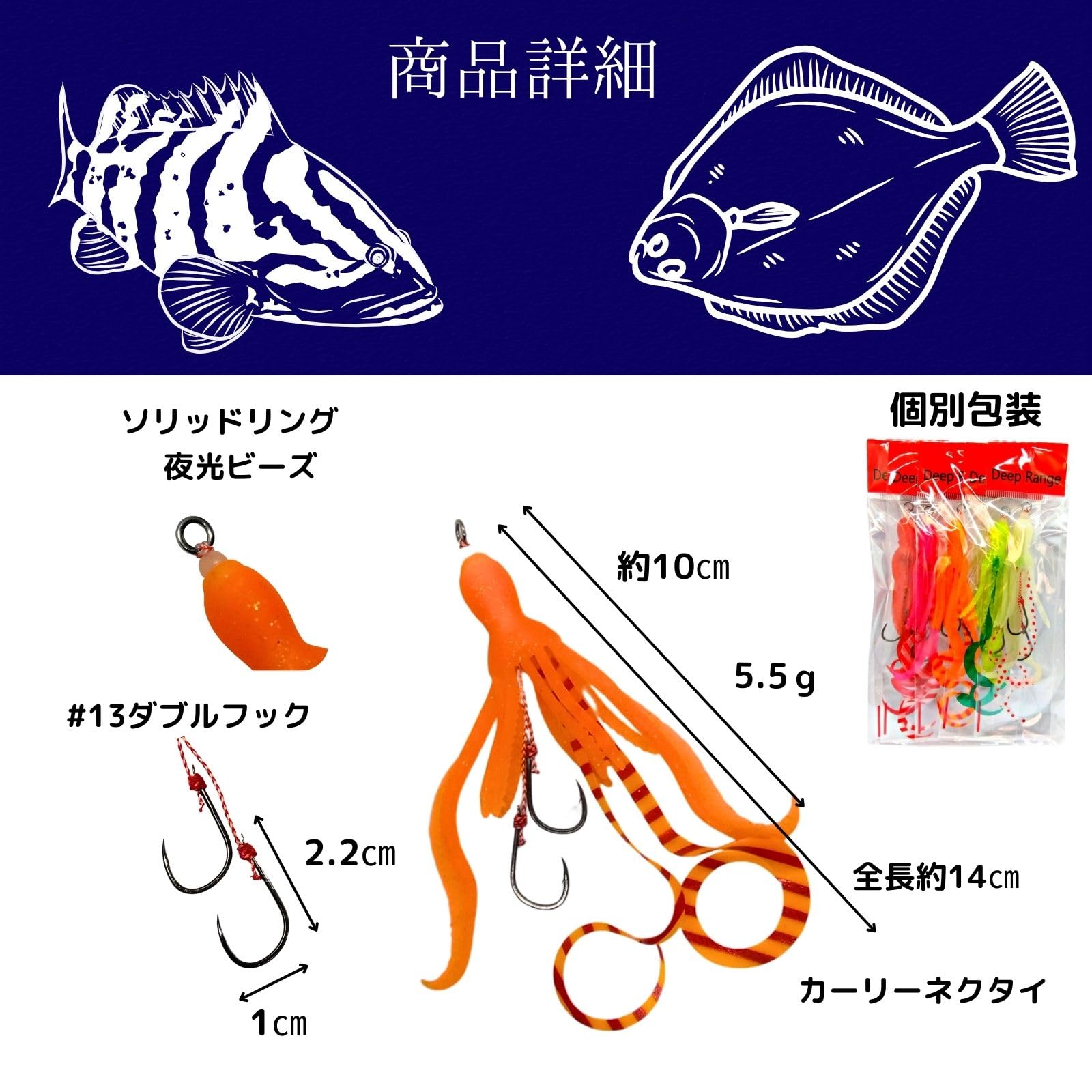 Amazon.co.jp: Deep Range タコベイト UV ソフトルアー 針付き 3個