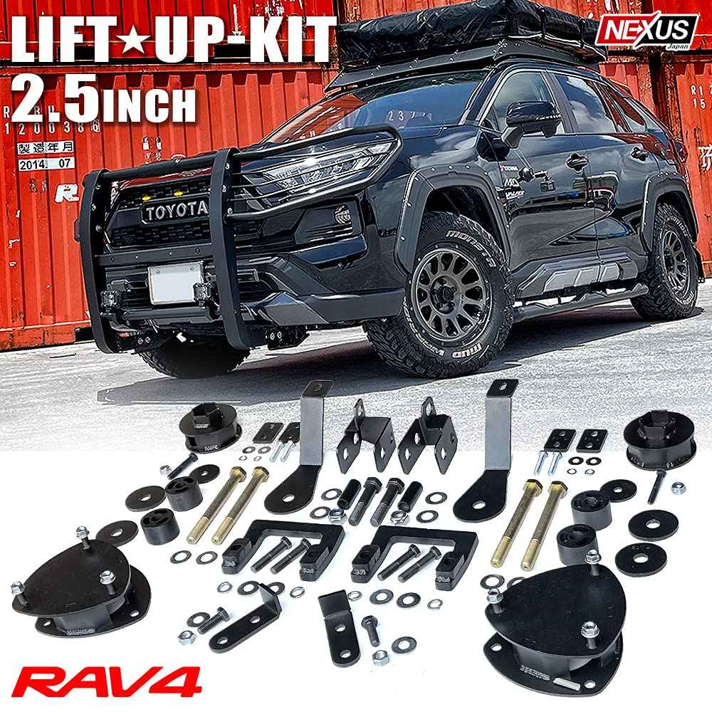 Amazon.co.jp: [ネクサスジャパン] RAV4 50系 リフトアップキット
