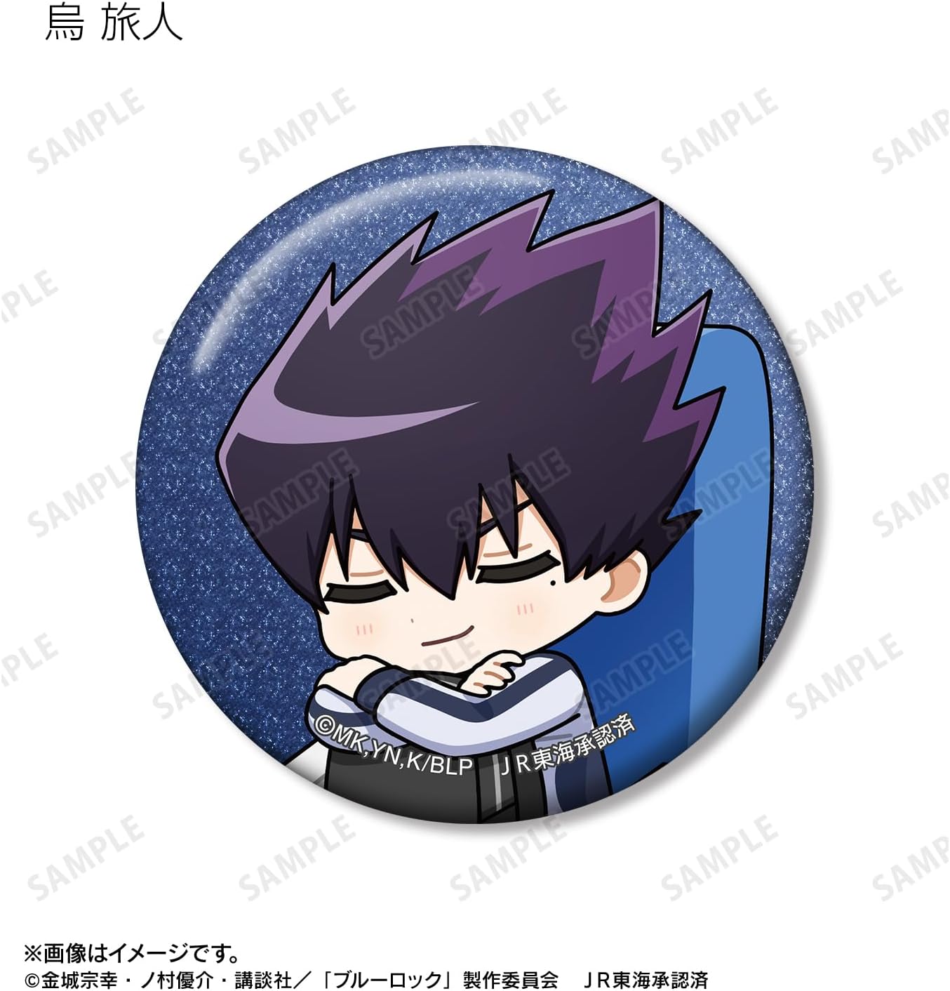 TV Anime Blue Rock Trading Chibi Character Shinkansen Ver. Glitter Tin Badges Box of 14