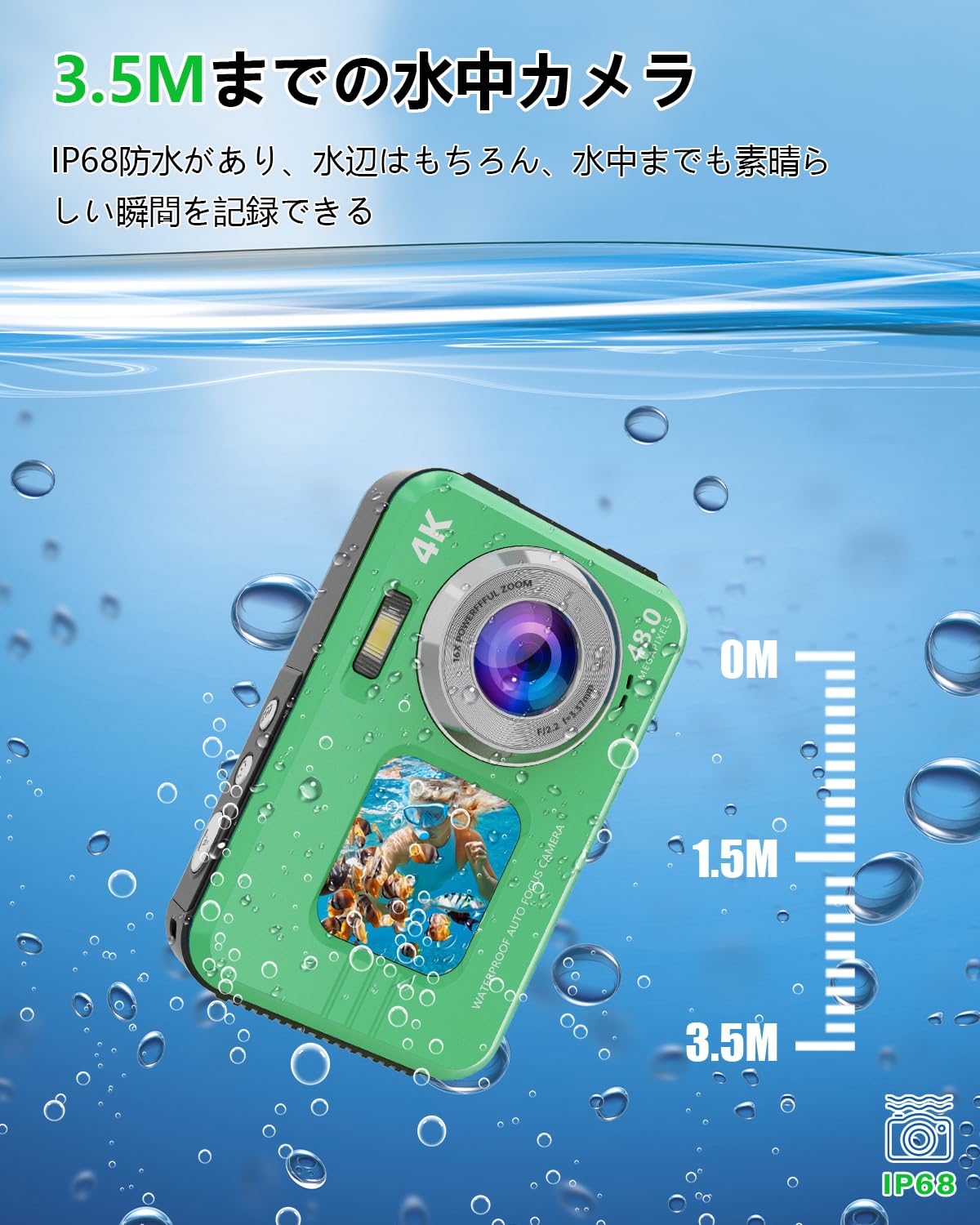 楽天市場】4Kデジタルカメラ 2.7インチ大画面 超高画質 水中カメラ 
