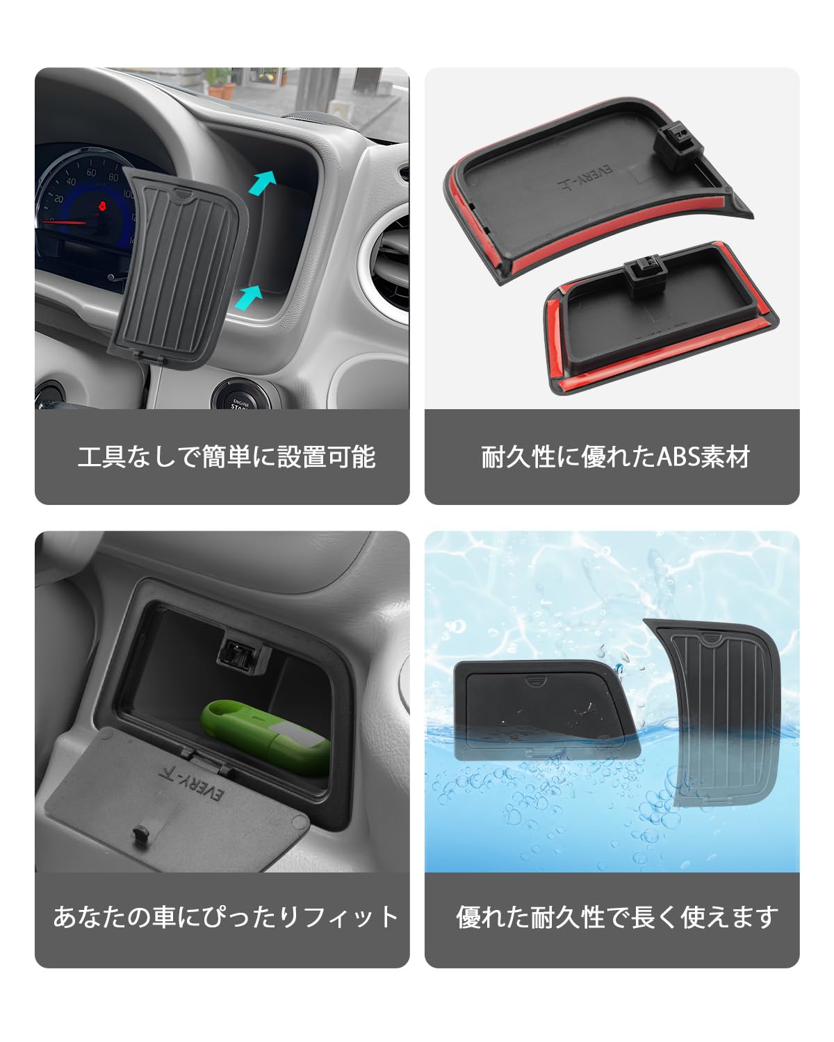 Amazon.co.jp: 【CDEFG】新登場 スズキ エブリイ エブリイワゴン da17v