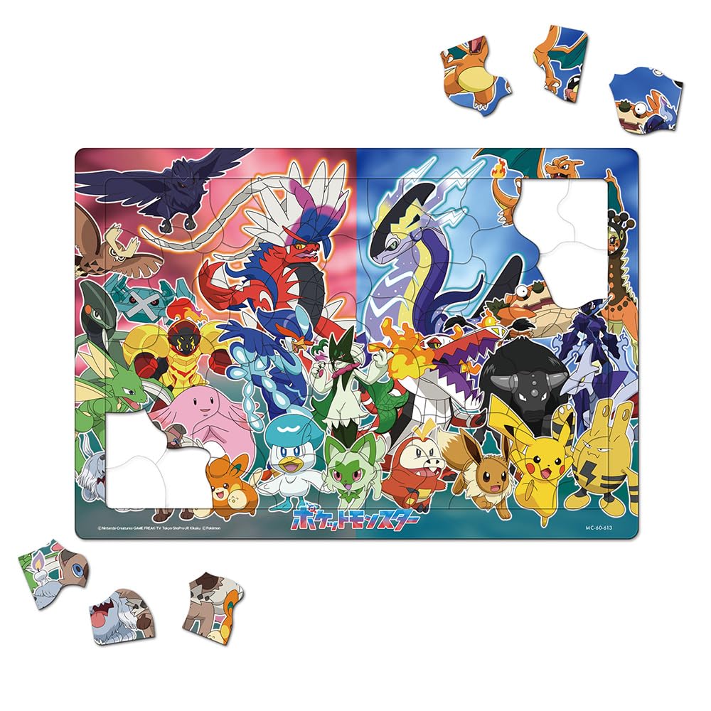 Amazon | 子供向けパズル ポケットモンスター とびだせ!ポケモン