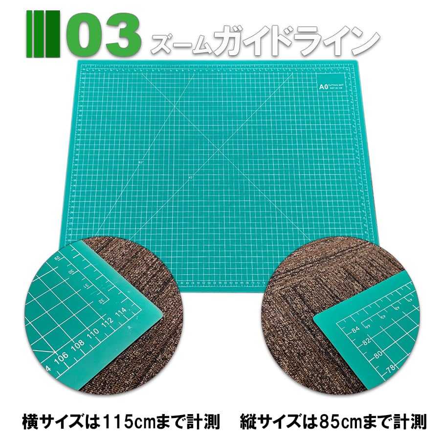 Amazon.co.jp: カッターマット A0サイズ 900×1200×3mm 特大