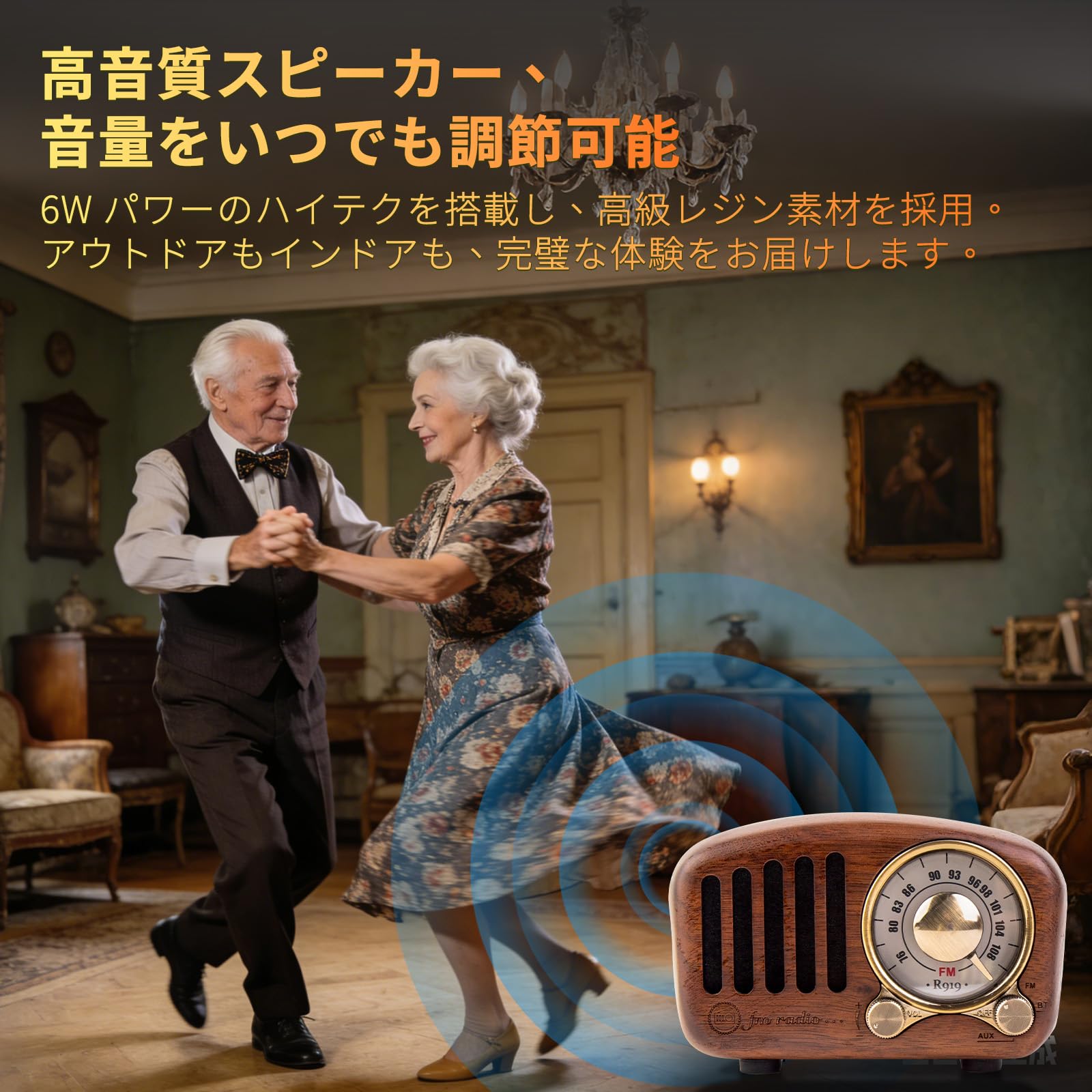 Amazon.co.jp: 携帯型レトロ小型ラジオ、USB充電式、FM対応、高感度