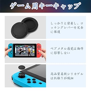 Switchカセット4枚まとめ売り（カバー付き）　（レゴ抜き） Switchカセット4枚まとめ売り（カバー付き） （レゴ抜き