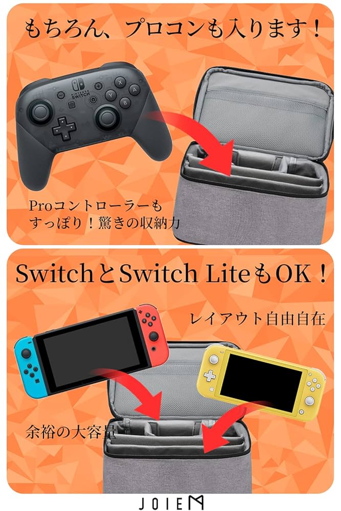 ニンテンドースイッチ 本体・プロコン・ケース Amazon.co.jp: スイッチ ケース switch 【プロコンも入る
