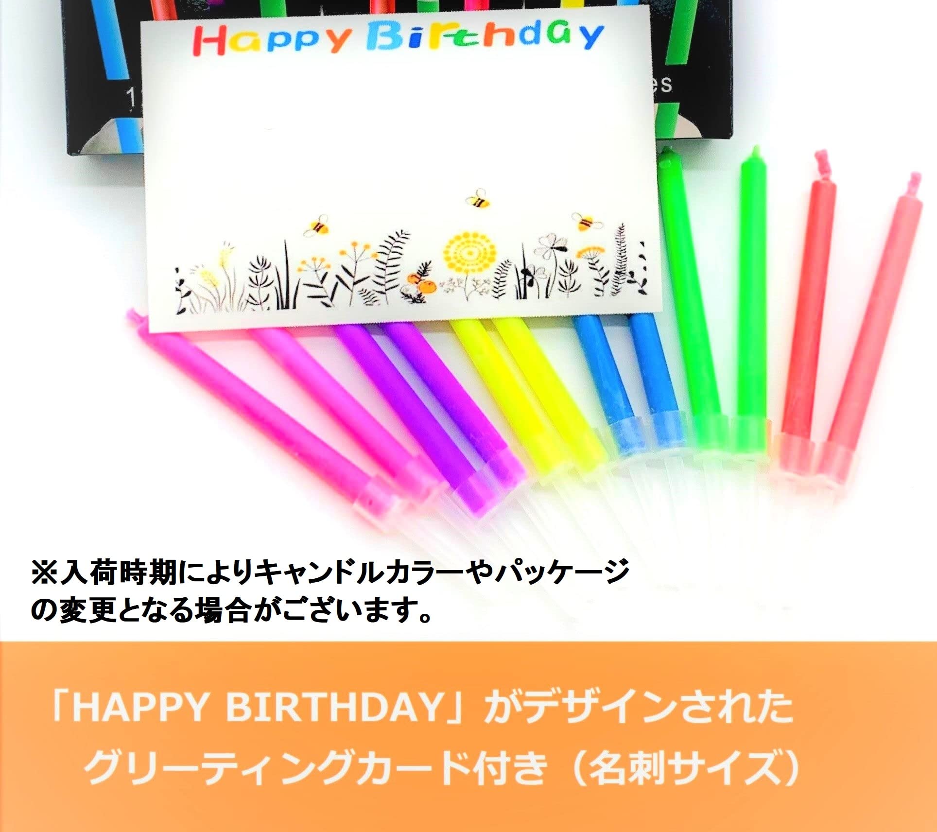 Amazon.co.jp: 【ぴぴっと】 カラフルな炎 バースデー キャンドル