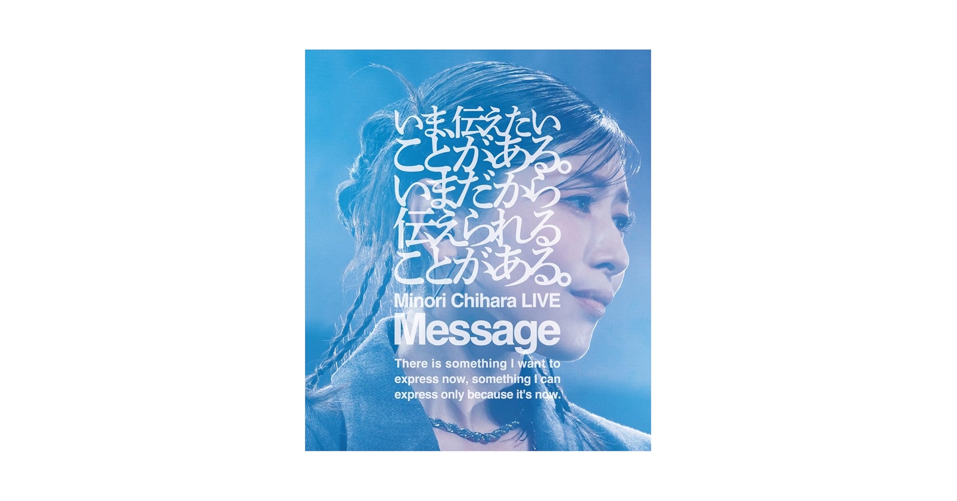 新品未開封 茅原実里 LIVE Blu-ray 新品未開封 茅原実里 LIVE Blu-ray Minori Chihara Live 2025