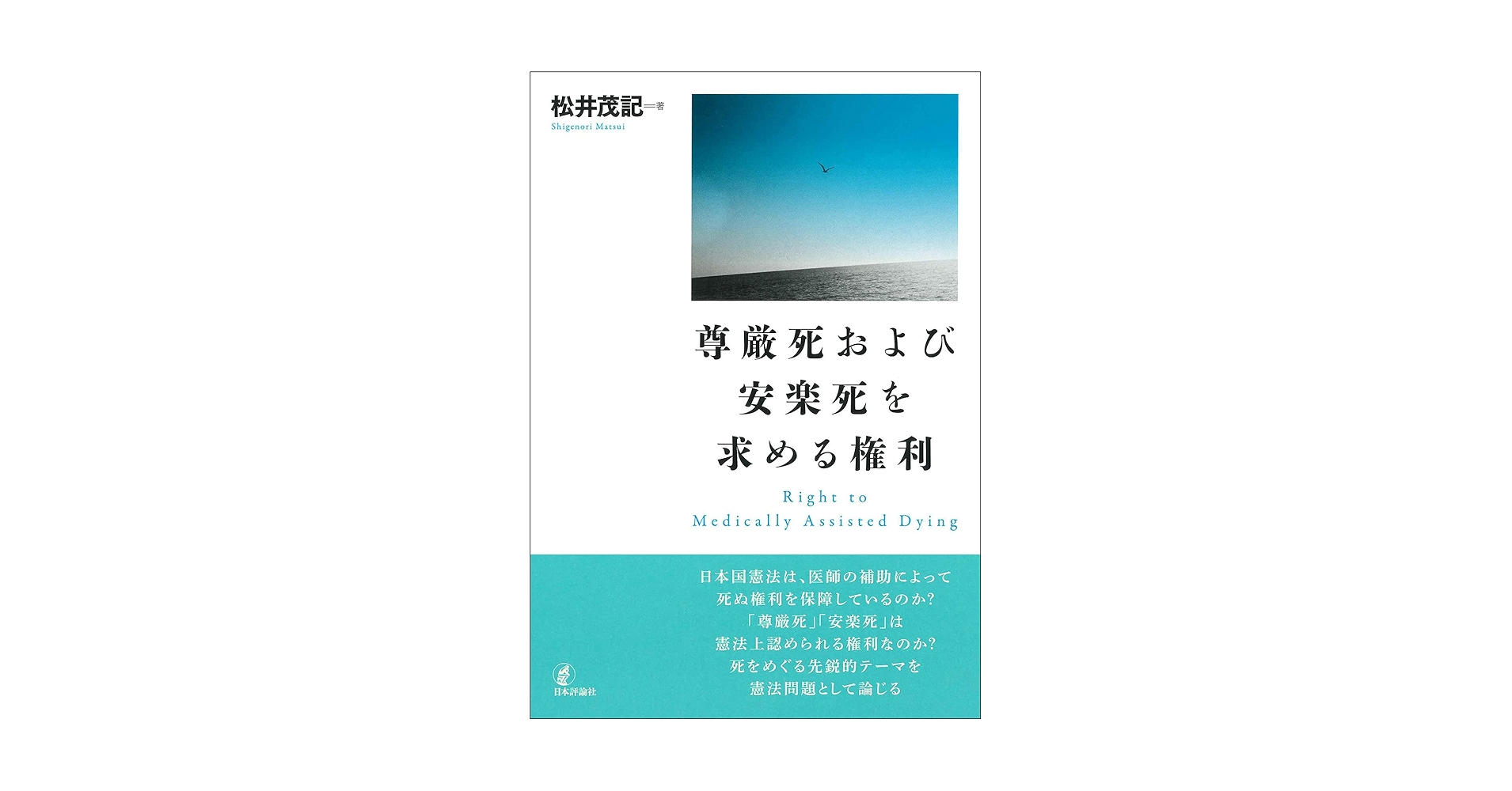 MELOGAPPA 反省会総括の書&今年の抱負の書 MELOGAPPA 反省会総括の書&今年の抱負の書 Amazon.co.jp: .hack