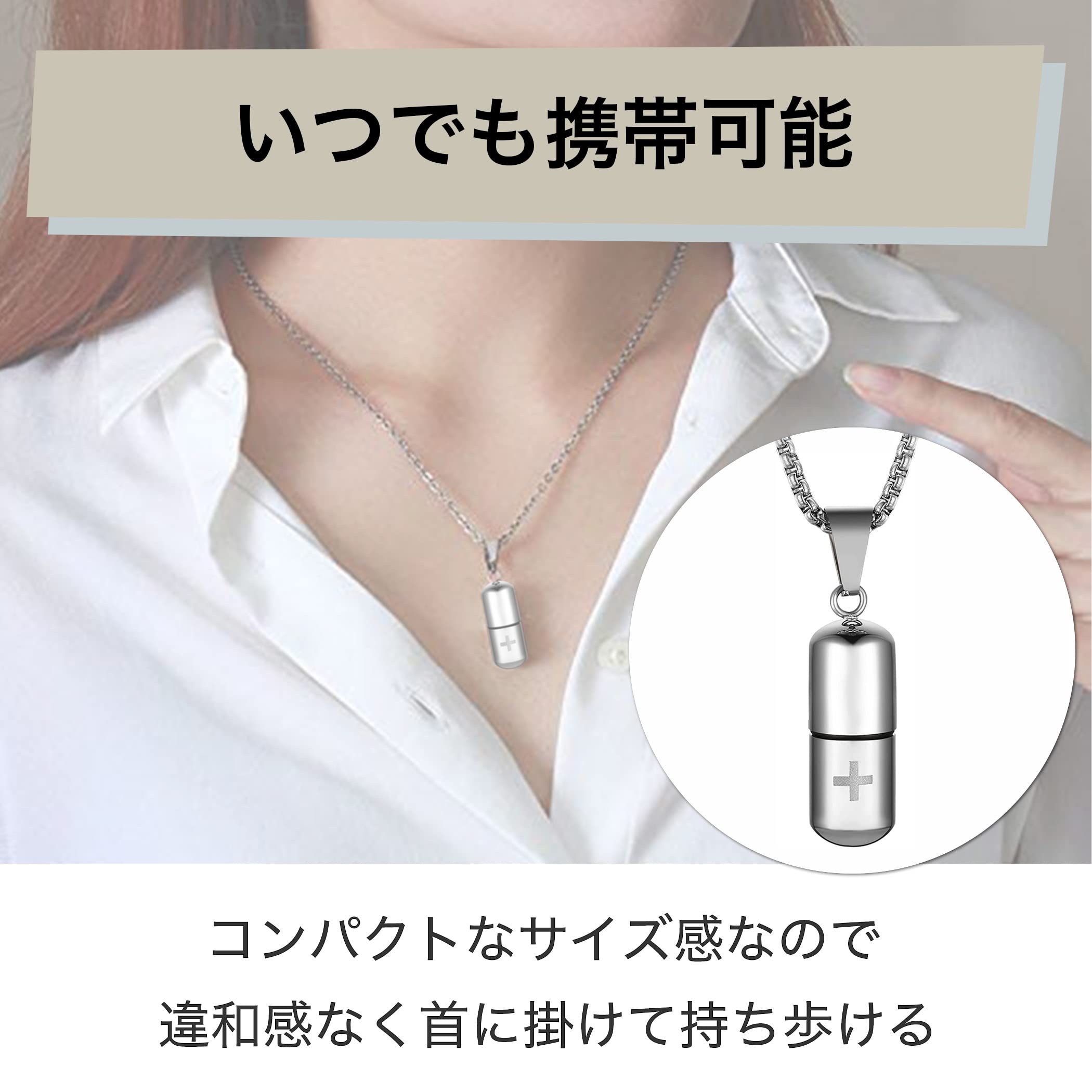ピル·ケース　ペンダント·ネックレス Amazon.co.jp: Felimoa ピルケース ネックレス型 密閉 防水 緊急用
