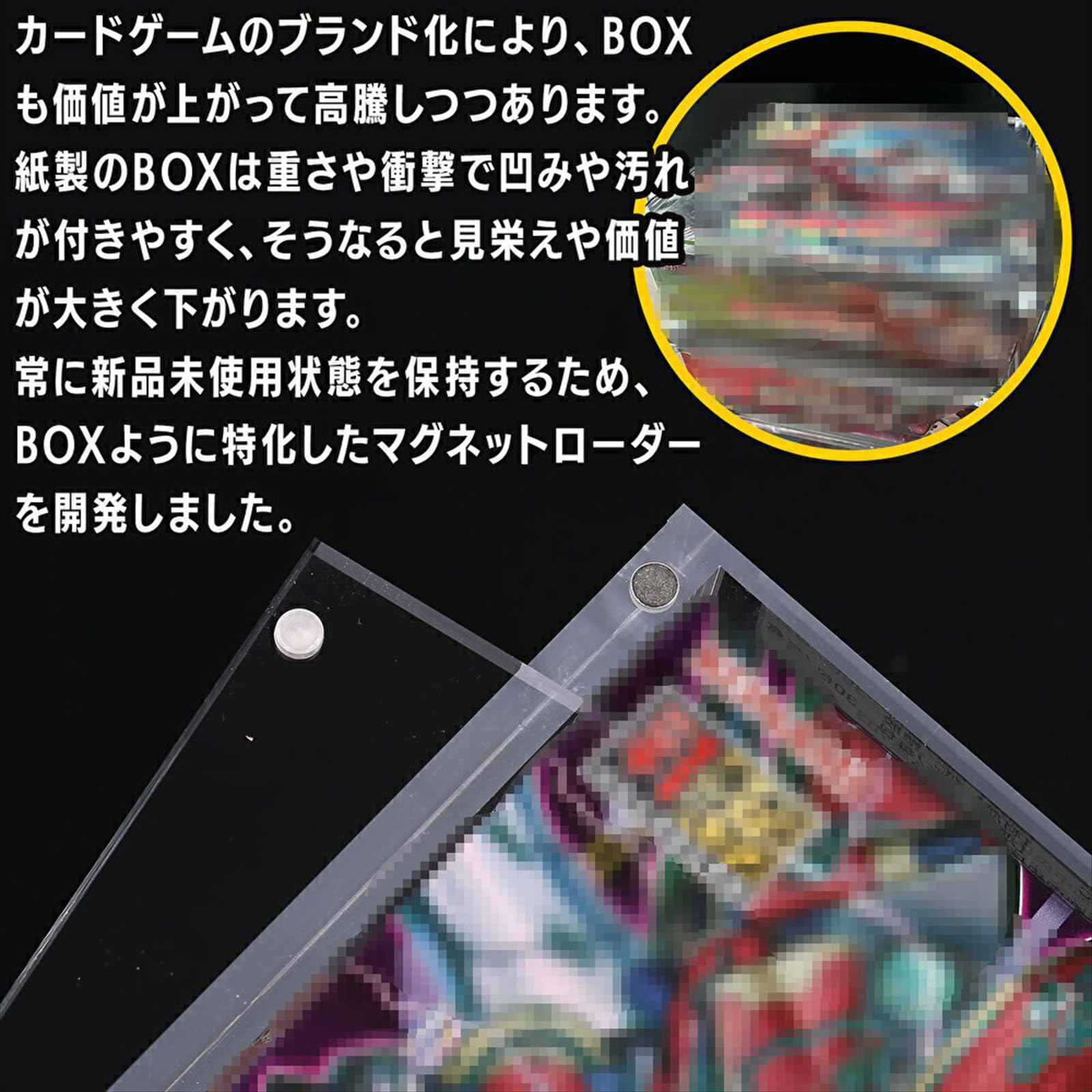 ポケカ　遊戯王　BOX ボックス　ローダー　シュリンク　ケース　収納 楽天市場】BOXローダー シュリンク付きカードゲームボックスを