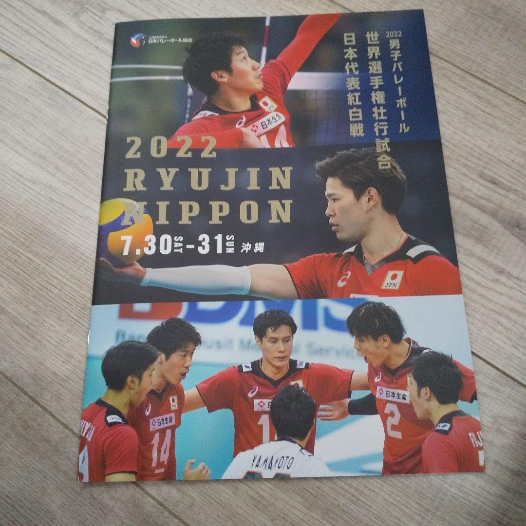 石井優希グッズセット