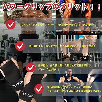 ((ケース付き))パワーグリップ リストラップ トレーニング ローブ 筋トレ 楽天市場】【初心者~プロ対応】POWERUP 本革製 パワーグリップ
