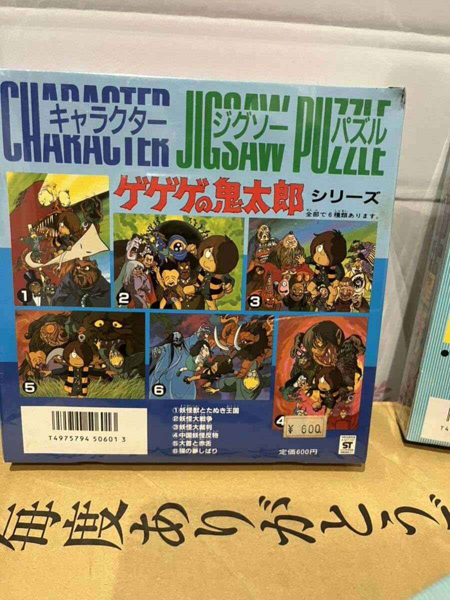 レトロ　ジグソーパズル　ロビンがみつけたすてきなともだち　50ピーズ レトロ ジグソーパズル ロビンがみつけたすてきなともだち 50ピーズ