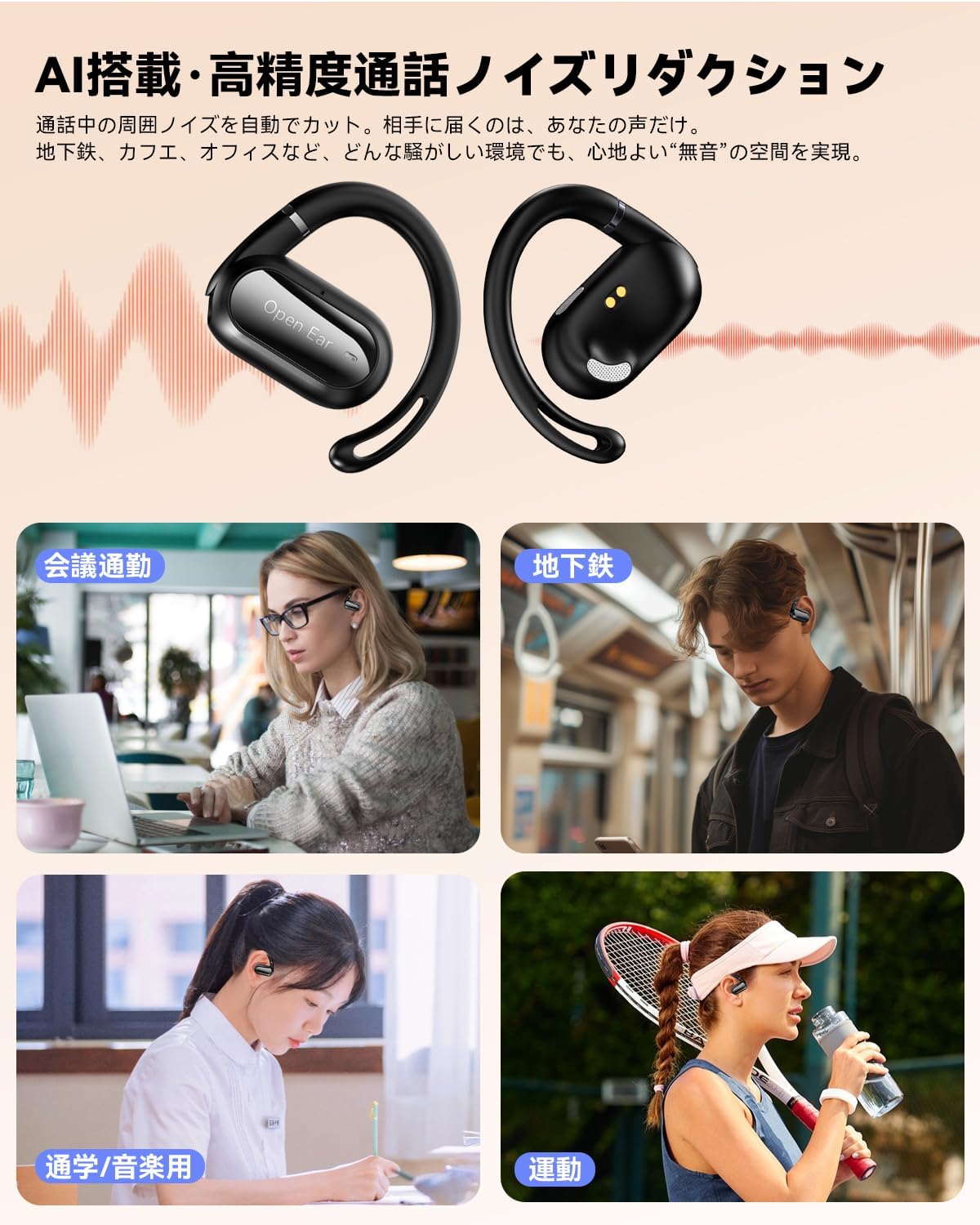 Amazon.co.jp: イヤホン bluetooth ワイヤレスイヤホン 6つシリコン