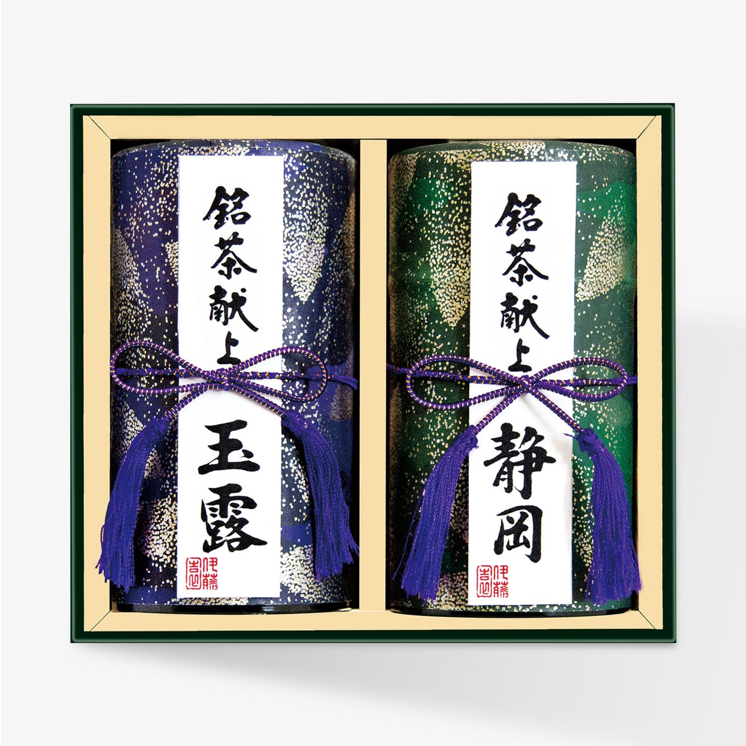 Amazon.co.jp: 【伊藤園専門店 公式】銘茶献上DA50 2種セット ギフト