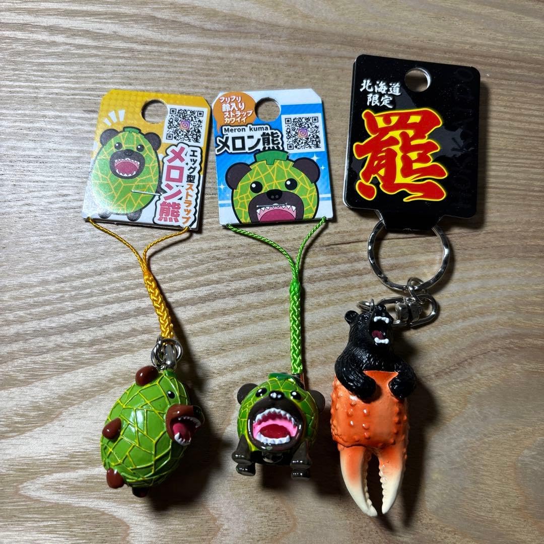 Amazon | ご当地おみやげシリーズ 北海道メロン熊ストラップ＆羅