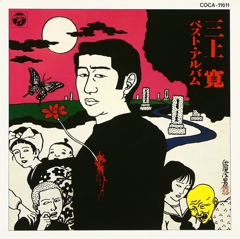 Amazon.co.jp: ベスト・アルバム: ミュージック