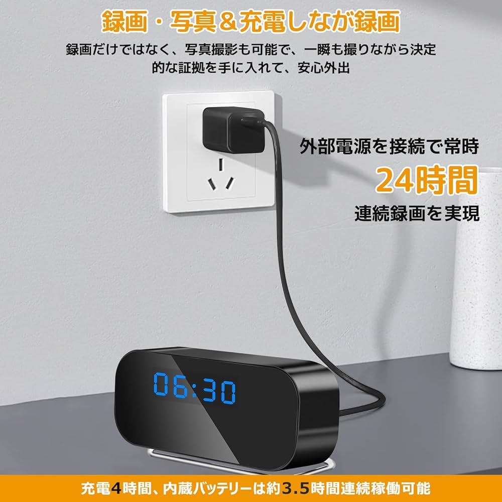 Amazon.co.jp: LXMIMI 小型カメラ 隠しカメラ 置き時計型カメラ