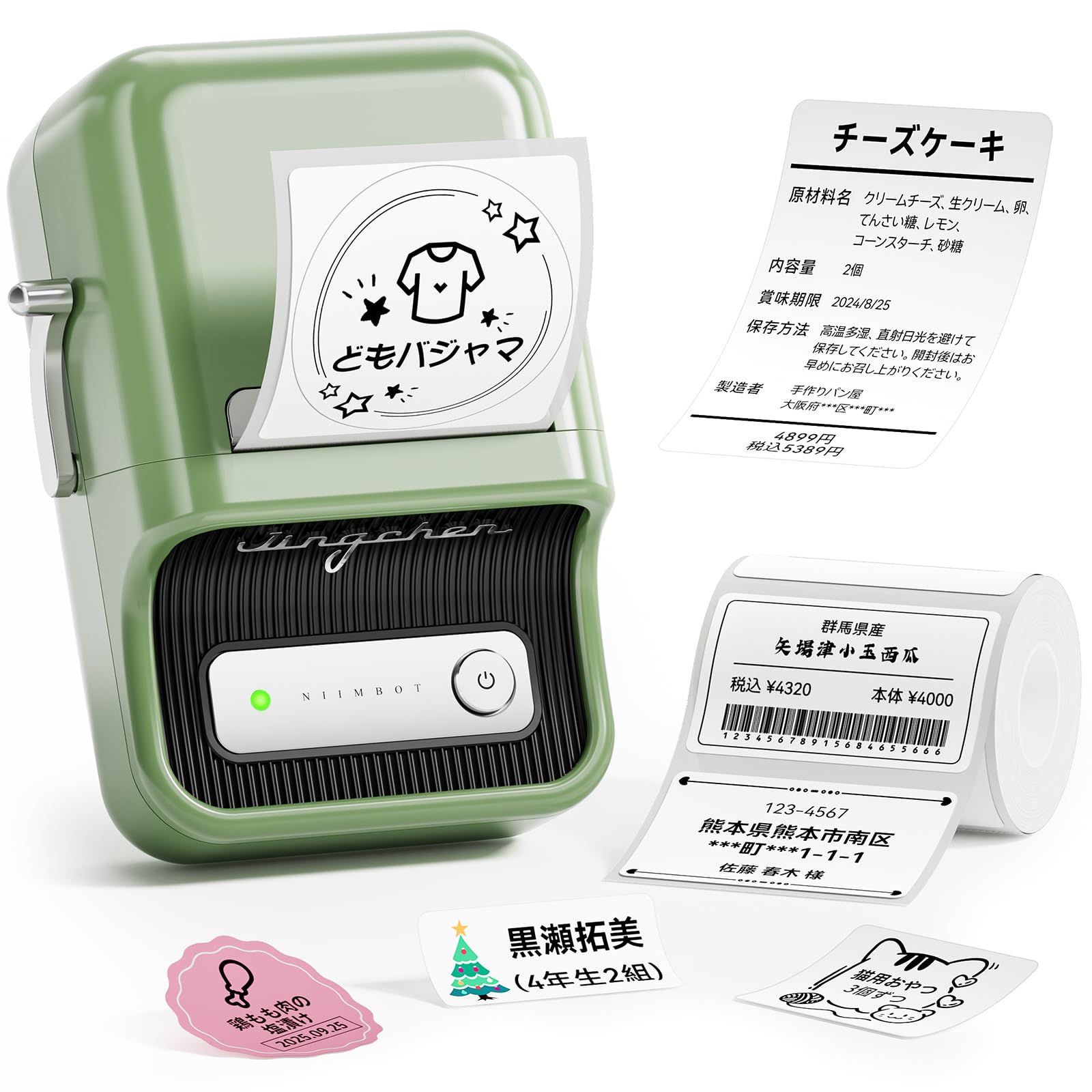 Amazon.co.jp: NIIMBOT B21 ラベルプリンター ライターメーカー 値札