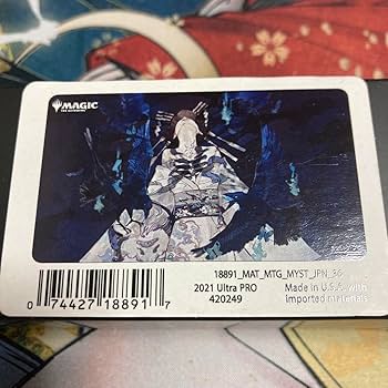 MTG 苦悶の触手 SCG 日本語版 Foil MTG《苦悶の触手/Tendrils of Agony(SCG)》日本語 ※プレイ用