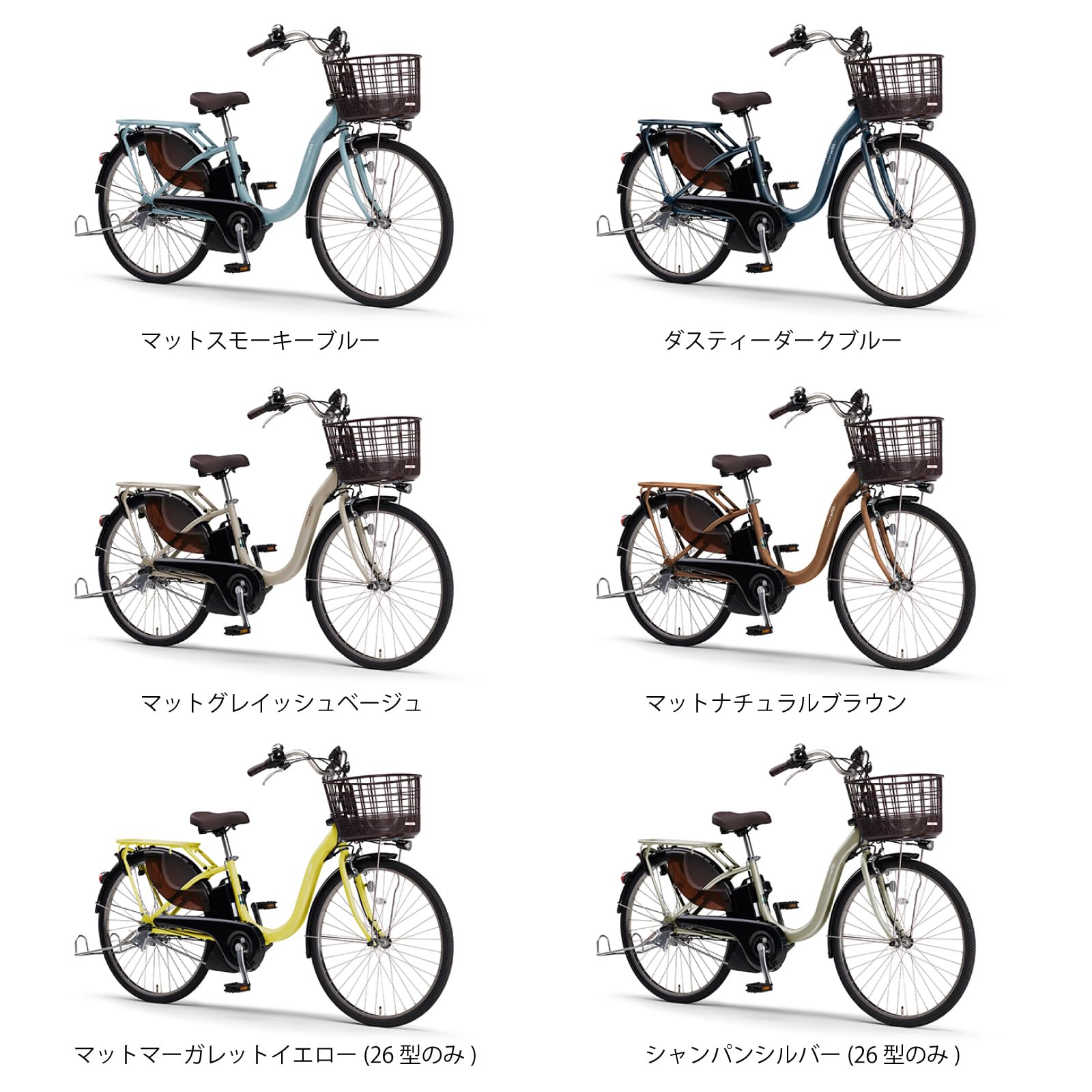 Amazon.co.jp: Electric Bicycle Yamaha Motor (PAS With) PA24W 15.8