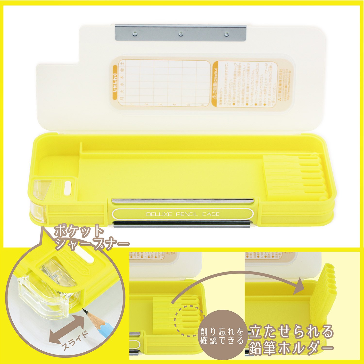 Amazon | 三菱鉛筆 筆箱 リラックマ 両開き RKS3 P1502BT107 | 鉛筆