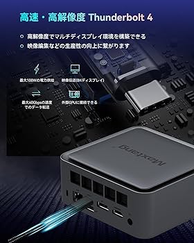 Maxtang超小型PCT0-RL50-32/512-W11Pro 13620H Amazon.co.jp: MAXTANG T0-RL50 T0-RL50-16/512-W11Pro(1240P