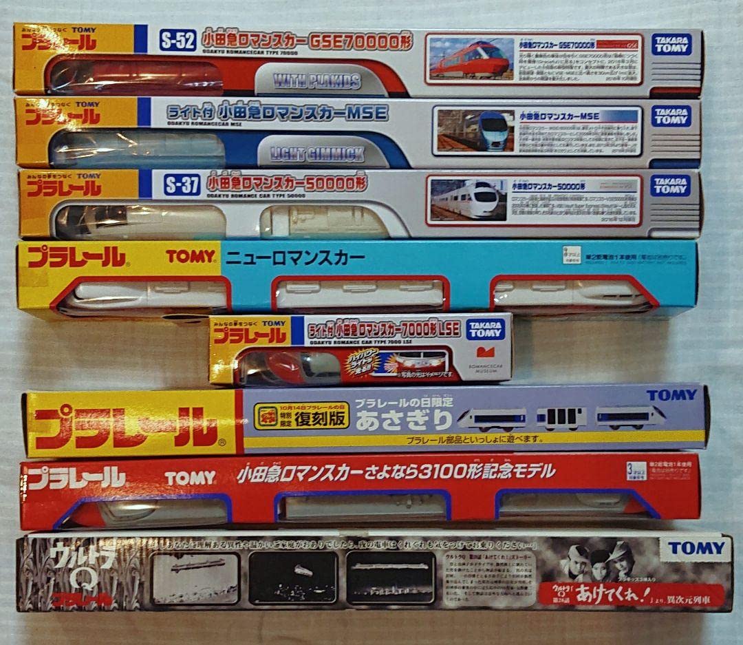 Amazon | 限定希少小田急 特急 ロマンスカー 25両セット プラレール 
