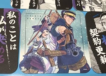 ゴールデンカムイ〇アートコースター1箱 ゴールデンカムイ』アートコースターBOX（全45種＋BOX