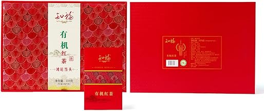 Caixa de Presente de Folhas Soltas Kung Fu de chá Preto Orgânico, Perfumado, Sabor Forte, Feito à Mão, Folhas Gordas, Cor de Sopa Brilhante, Doce e Suave, 225g para Presentear