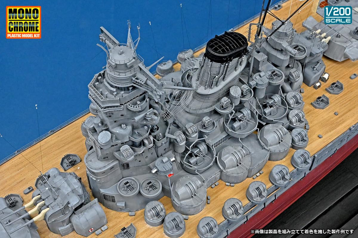モノクローム 1/200 日本海軍戦艦 大和 プラモデル A141