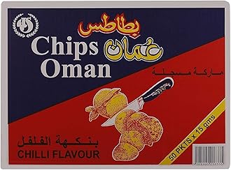 Chips Oman Chilli Flavour Potato Chips, 15 Gm, Pack Of 50