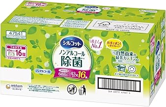 Silcot Non-Alcohol Disinfecting Wet Wipes Refill, 688 Sheets (43 Sheets x 16 Packs)