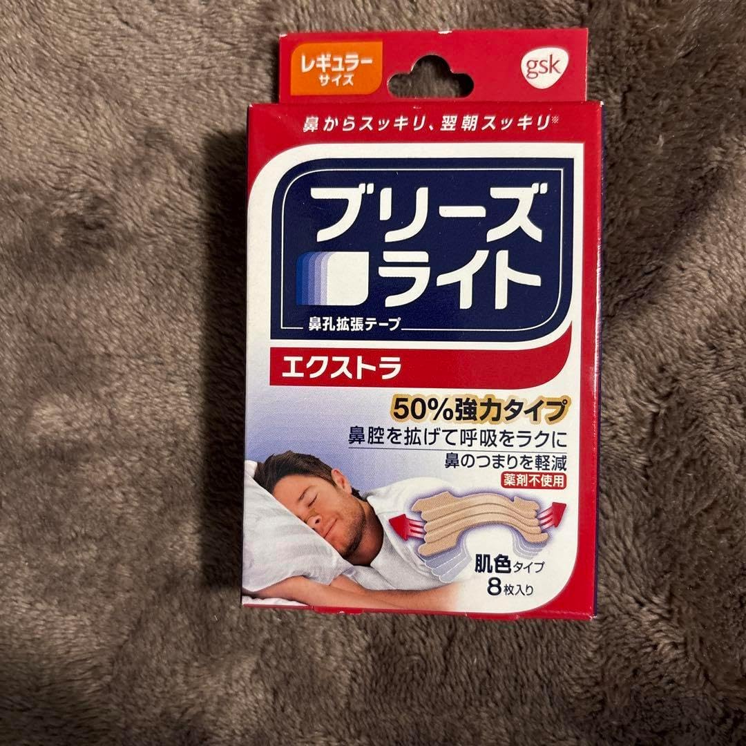 4個セット ブリーズライト エクストラ レギュラーサイズ 8枚入り