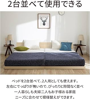 Amazon｜Kamelun ベッド ベッドフレーム シングル 北欧パイン 宮棚 棚