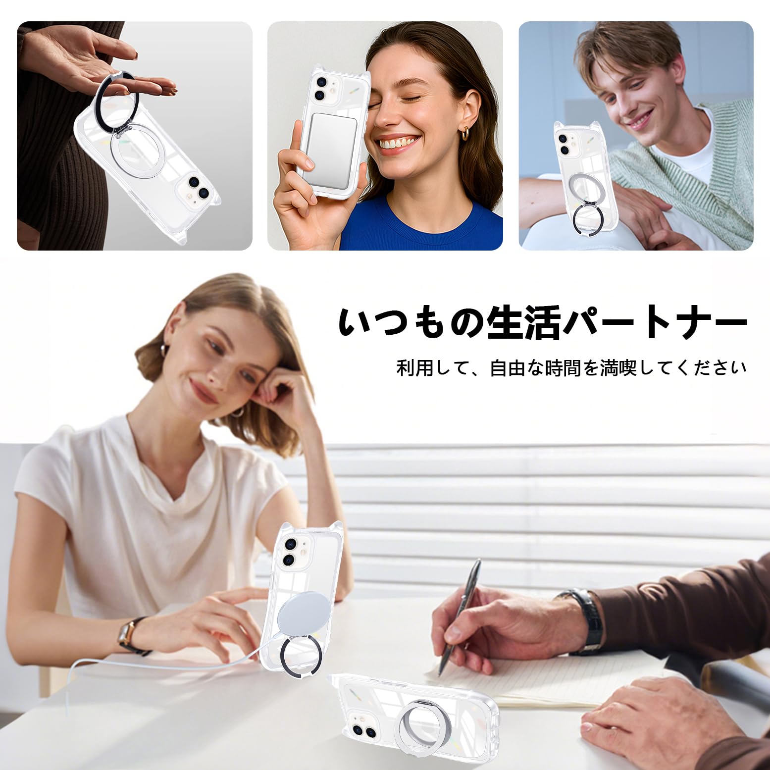 Amazon.co.jp: iPhone 12/12 Pro ケース クリア リング付き 隠し 