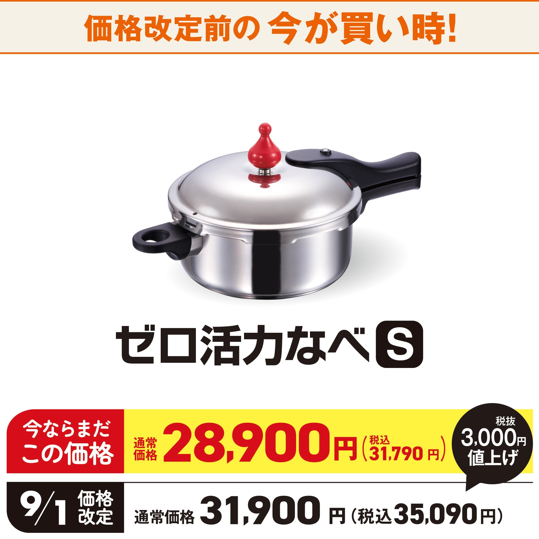 Amazon.co.jp: アサヒ軽金属: ゼロ活力なべ