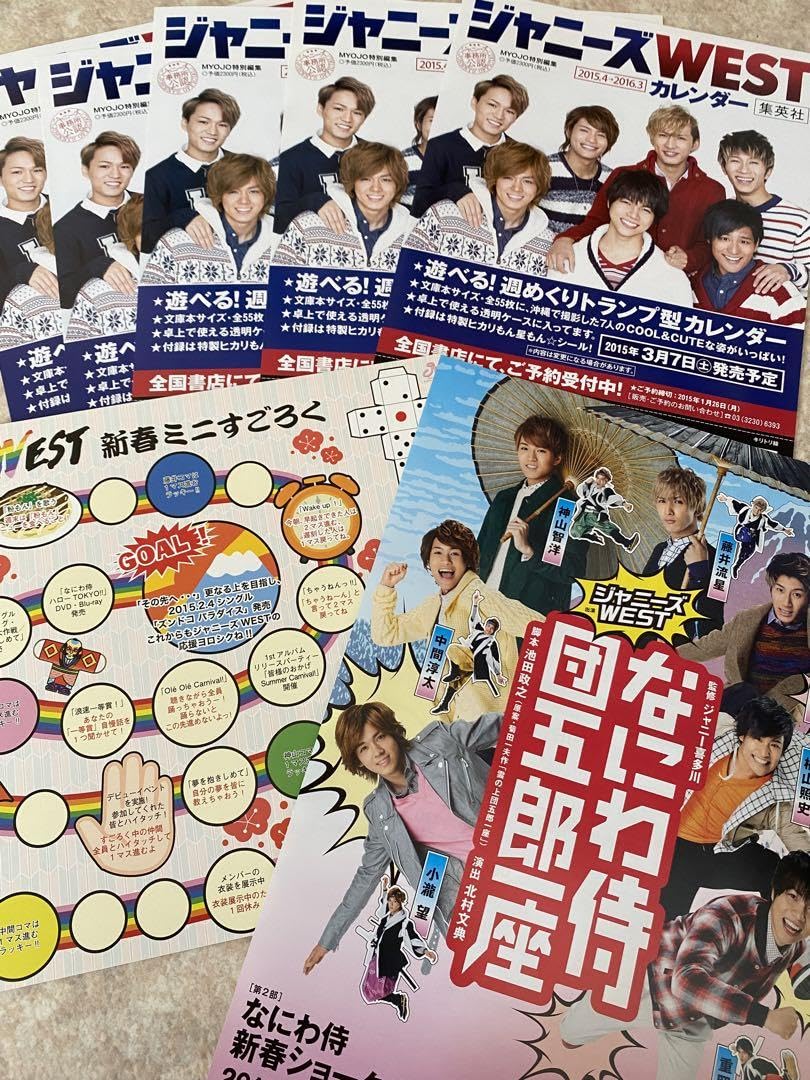 小瀧望、ジャニーズWESTクリアファイル ジャニーズ）WEST. 小瀧望 Mixed Juice クリアファイル - メルカリ