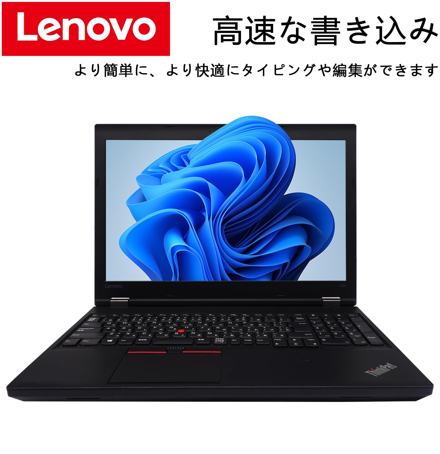 Amazon.co.jp: 【整備済み品】 【大容量メモリ:16GB搭載】レノボ