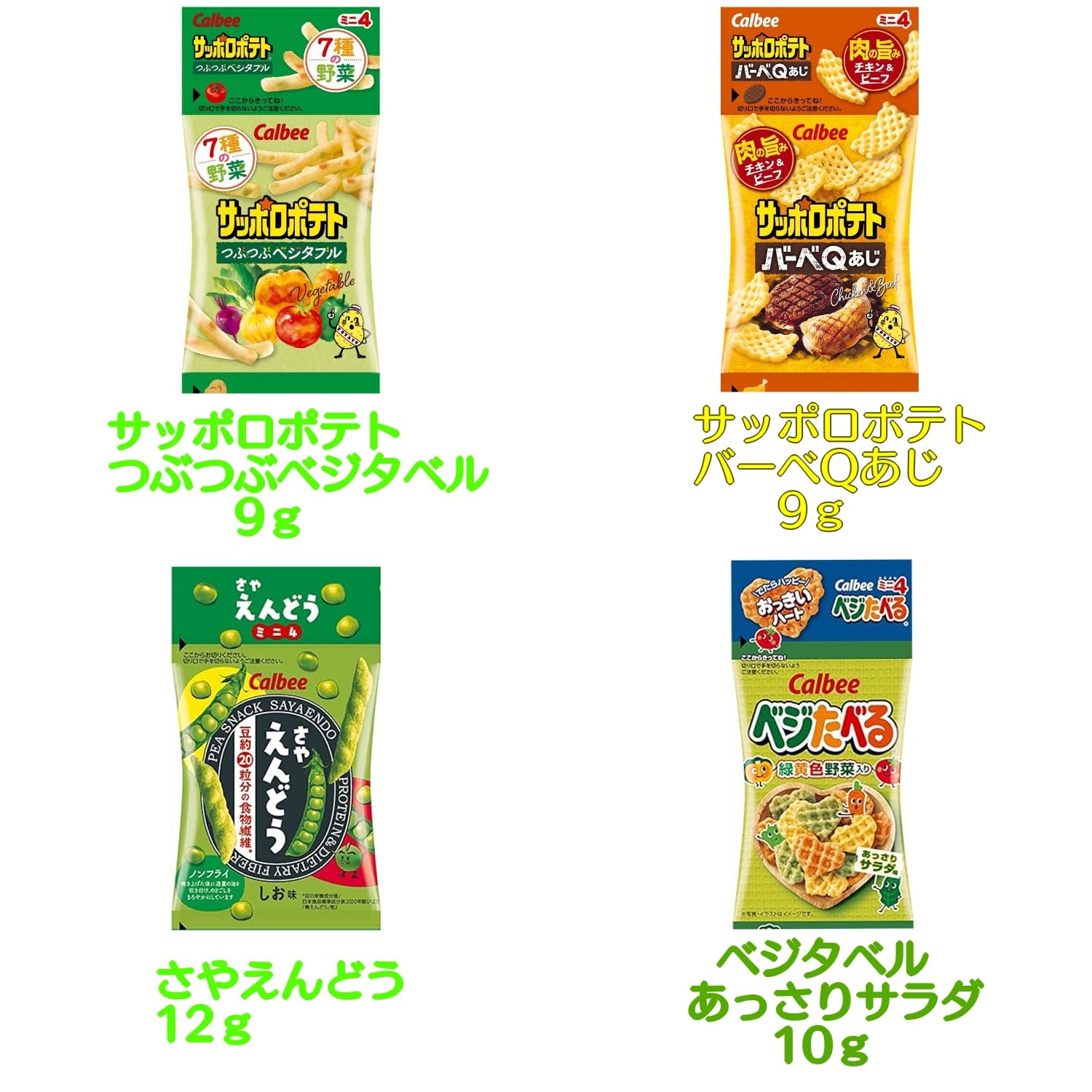 Amazon.co.jp: 4連お菓子 20種 計80個 (4連お菓子 20種 80袋)メーカー