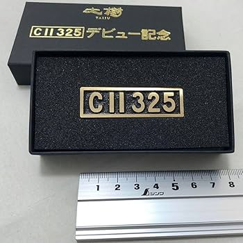 ＳＬ大樹　デビュー記念バッチ Amazon.co.jp: SL大樹 ミニプレート SLピンバッジ 東武鉄道