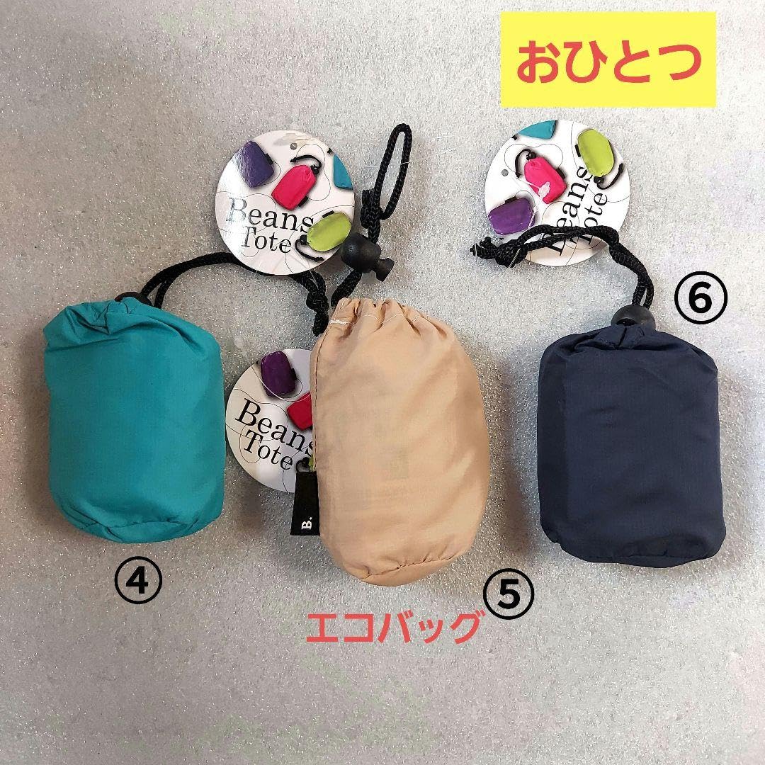 Amazon.co.jp: 詰め放題 Eゆうパケットポスト まとめ売り 雑誌付録