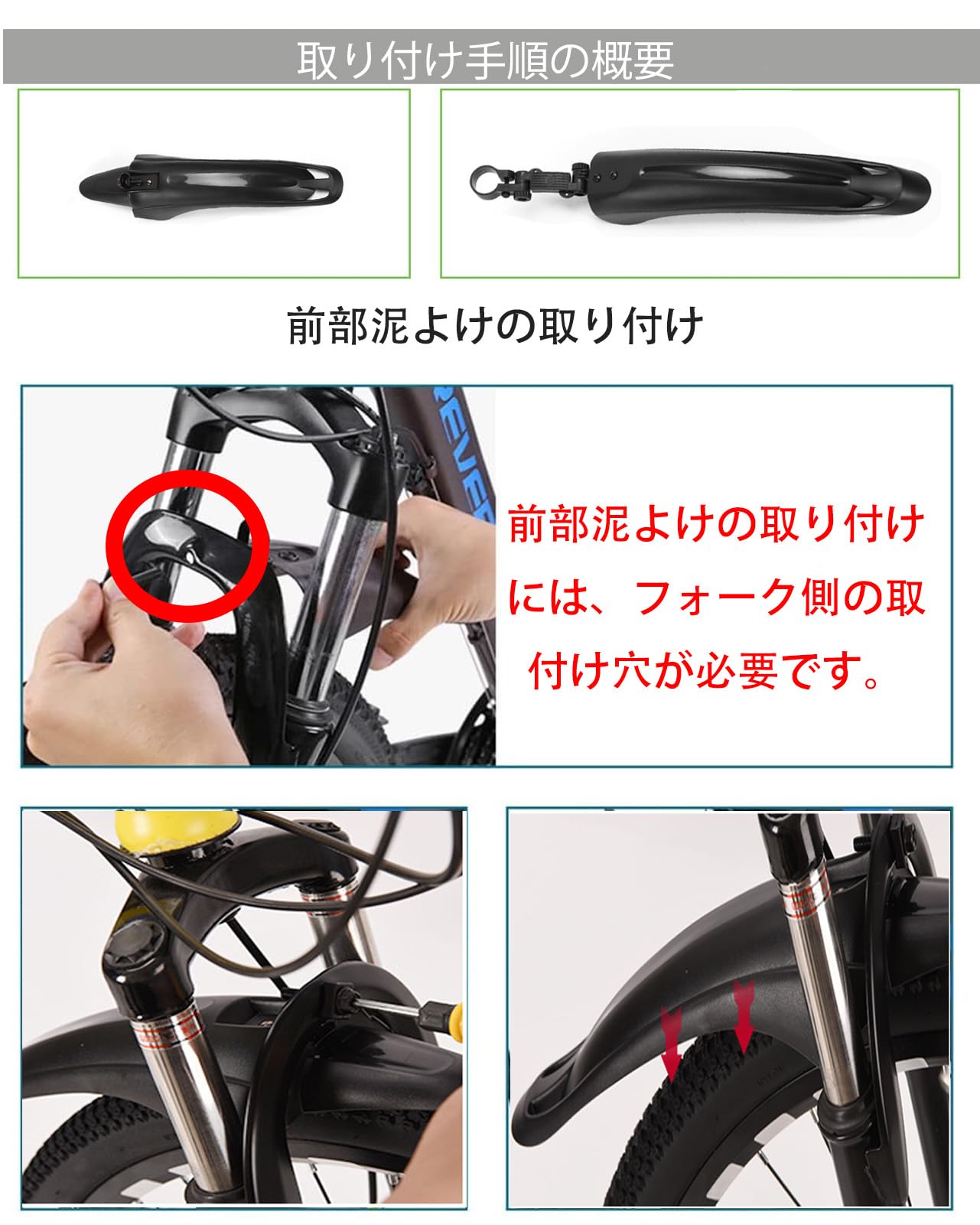 Amazon | 自転車 泥除け クロスバイク どろよけ MTB BMX 前輪と後輪