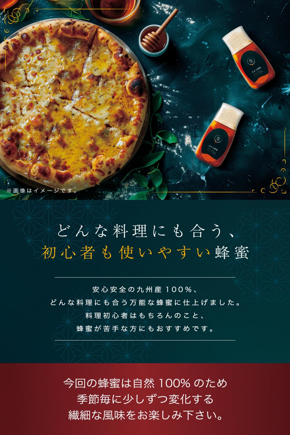 Amazon | 生きる蜂蜜 280g 生蜂蜜 専門店【九州蜂の子本舗】国産 純粋