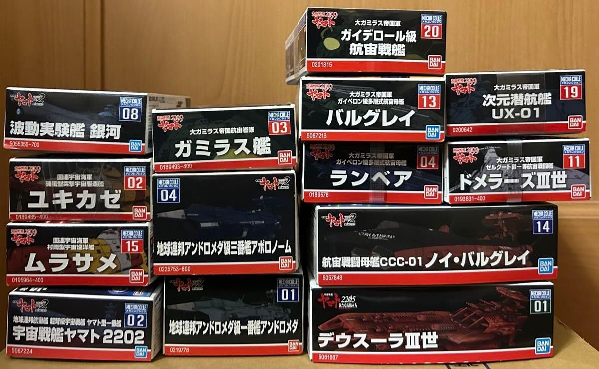 エナジーダウジング講座開催記念 個数限定 期間限定特価】【G.E.M.】NK