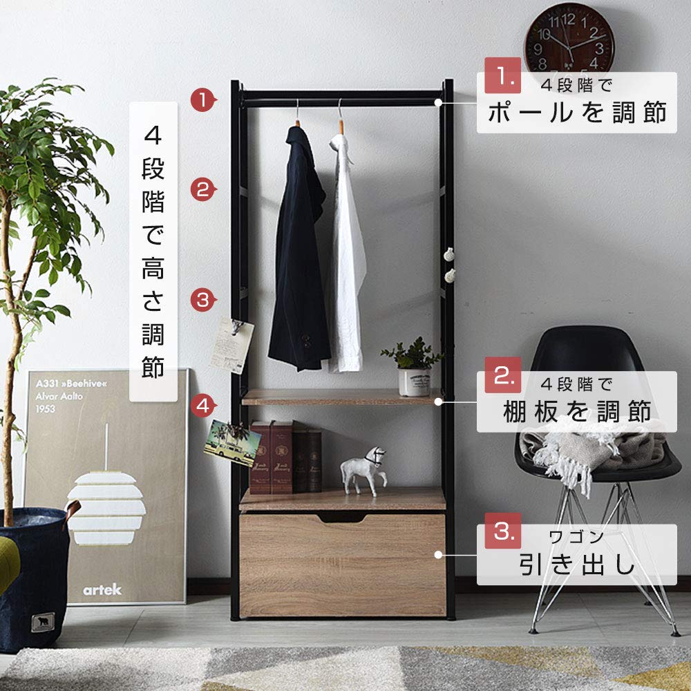 Amazon｜ワイエムワールド ハンガーラック 引き出し付き 木製 スリム