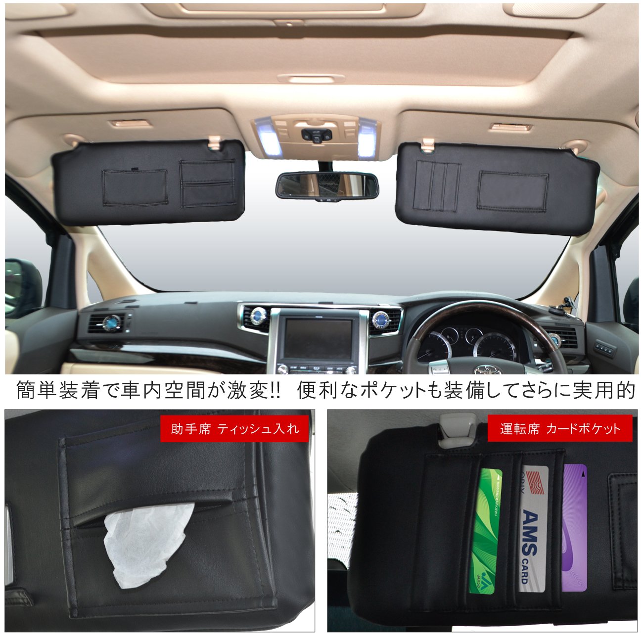 Amazon | ヴェルファイア20 アルファード20 前期 後期 サンバイザー