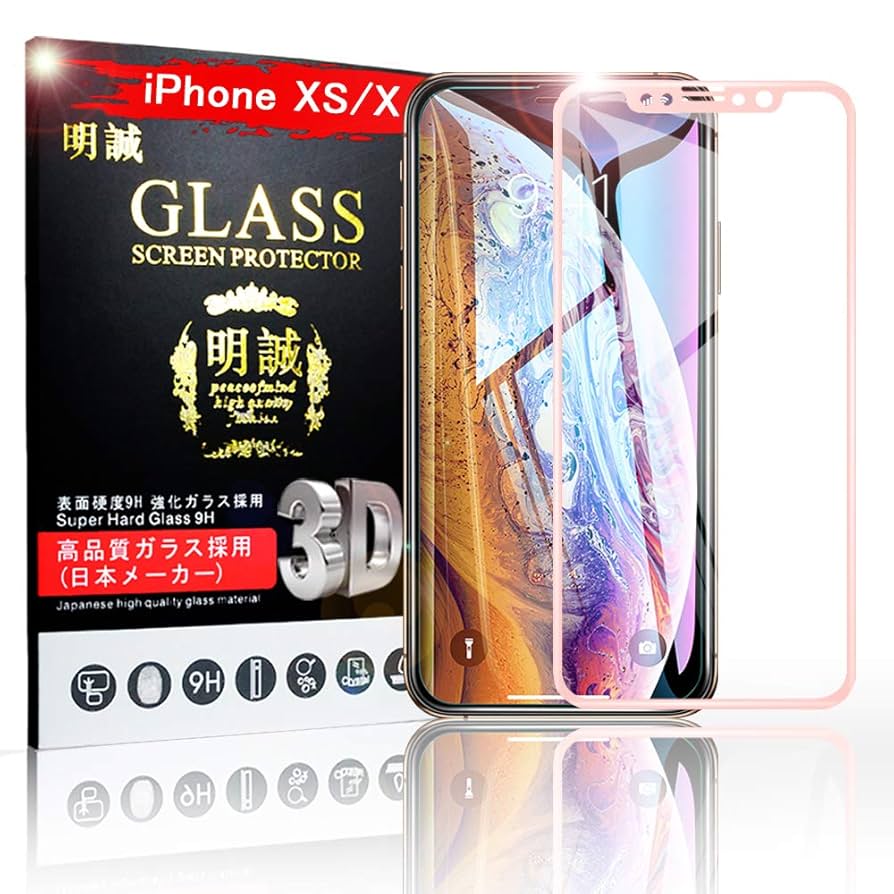 Apple iPhone XS ゴールド 本体 + XRフィルム Amazon | iPhone XR iPhone XS Max iPhone XS 3D全面強化ガラス